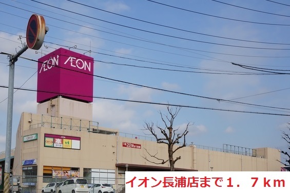 千葉県袖ケ浦市蔵波台５丁目 その他