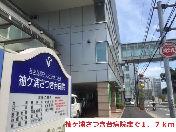 千葉県袖ケ浦市蔵波台５丁目 その他