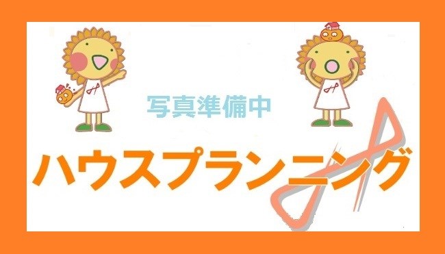エコーハイツ トイレ
