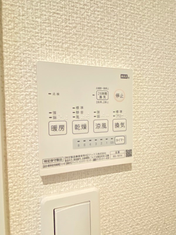 五日市OKビル その他
