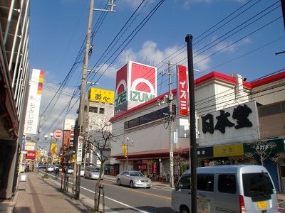 五日市OKビル スーパー