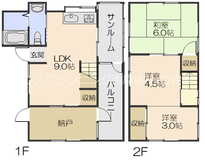 相田　戸建 間取り