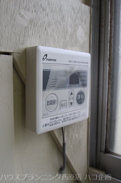 相田　戸建 その他