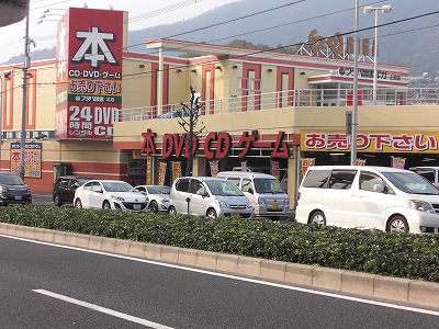 MGビル ショッピング施設