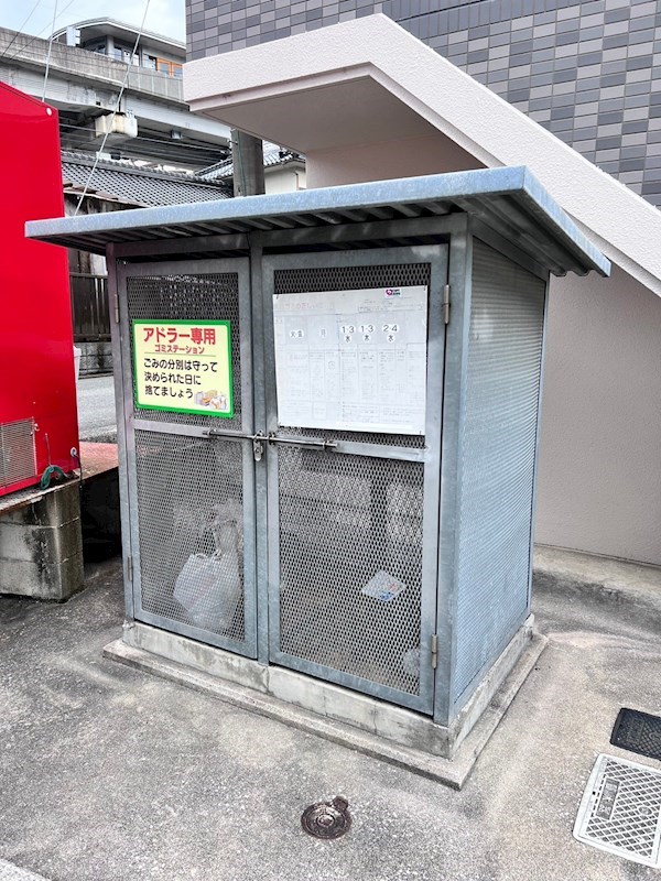 アドラー隅本 その他