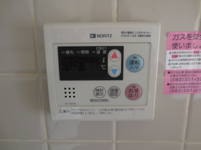 ドミールアサヒ その他