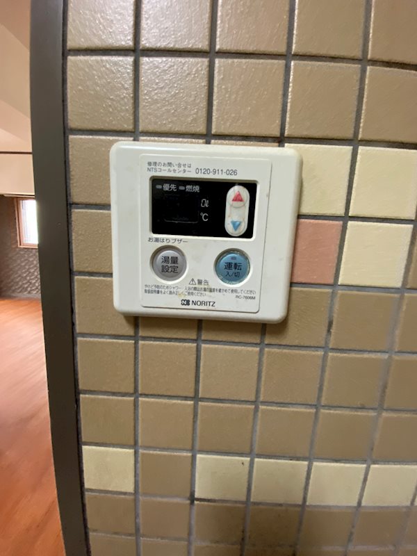 コルティーレ城山 その他
