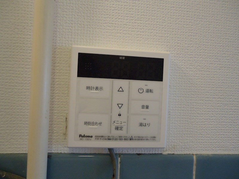 広島県廿日市市住吉２丁目 その他設備