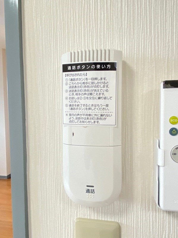山根ビル セキュリティ