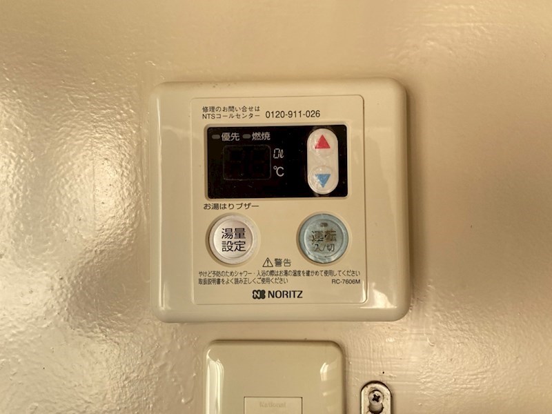 シャトウ春 その他設備