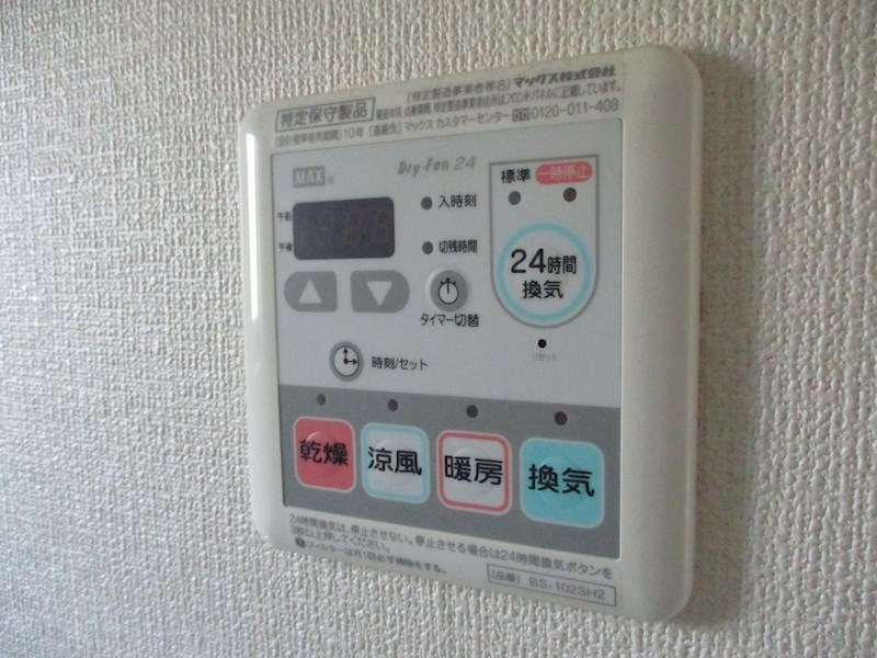 サンフラワー その他