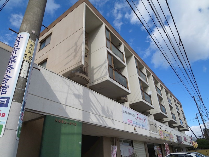久保田コーポラス その他