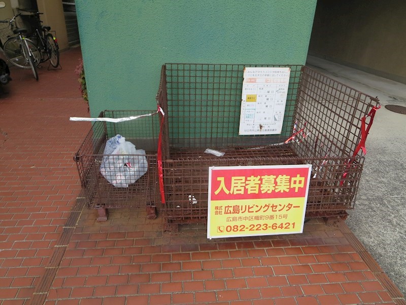久保田コーポラス その他