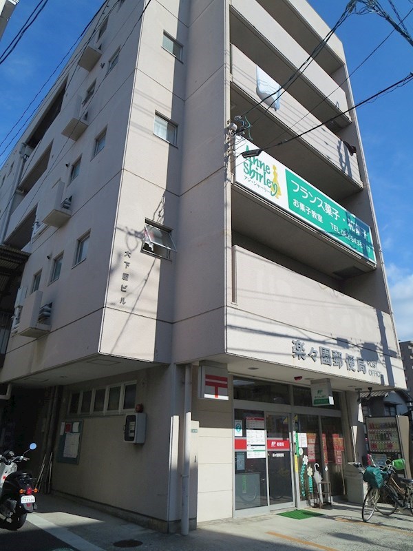 大下屋ビル その他