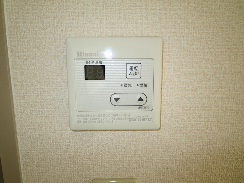 セジュール宮島 その他