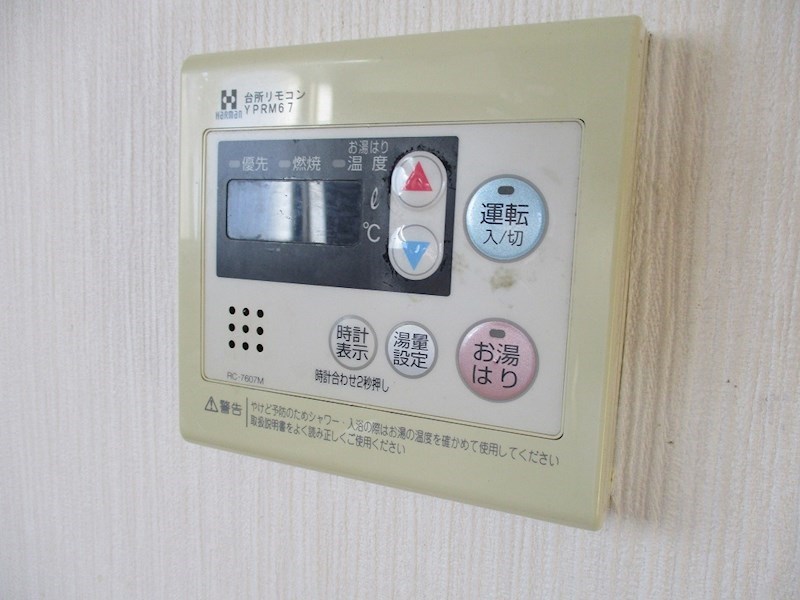 コーポ熊野 その他設備