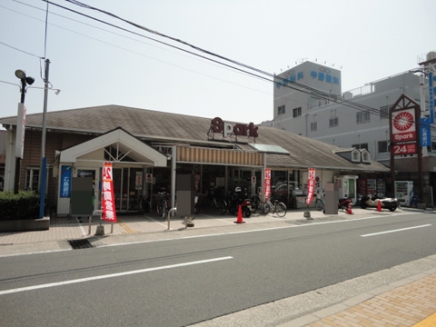 大藤ビル スーパー