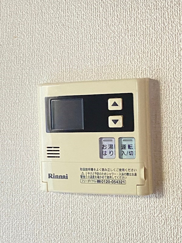 ガーデンハイツA棟 その他