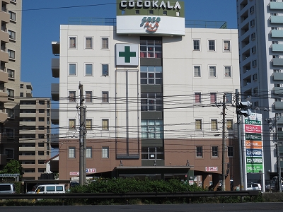 ガーデンハイツA棟 総合病院