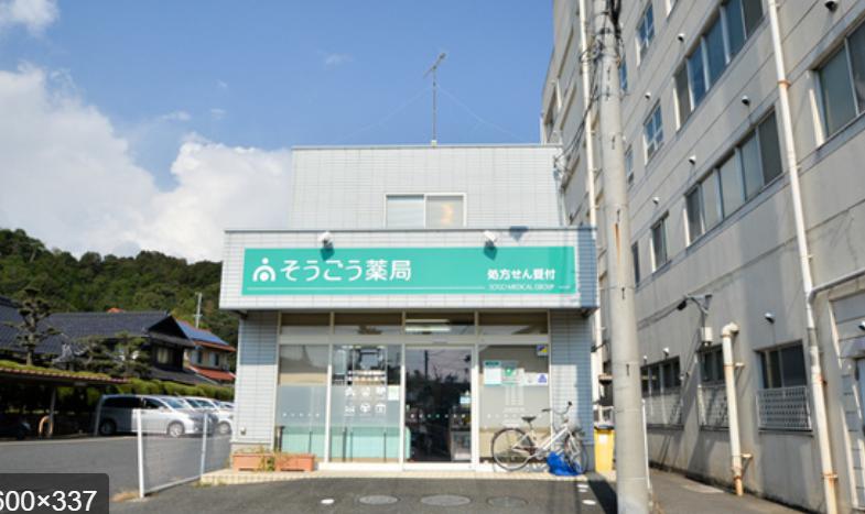ウォーターセブン ドラッグストア