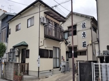 佐方荘 外観