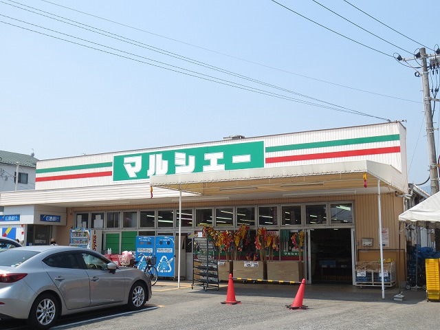 佐方荘 スーパー