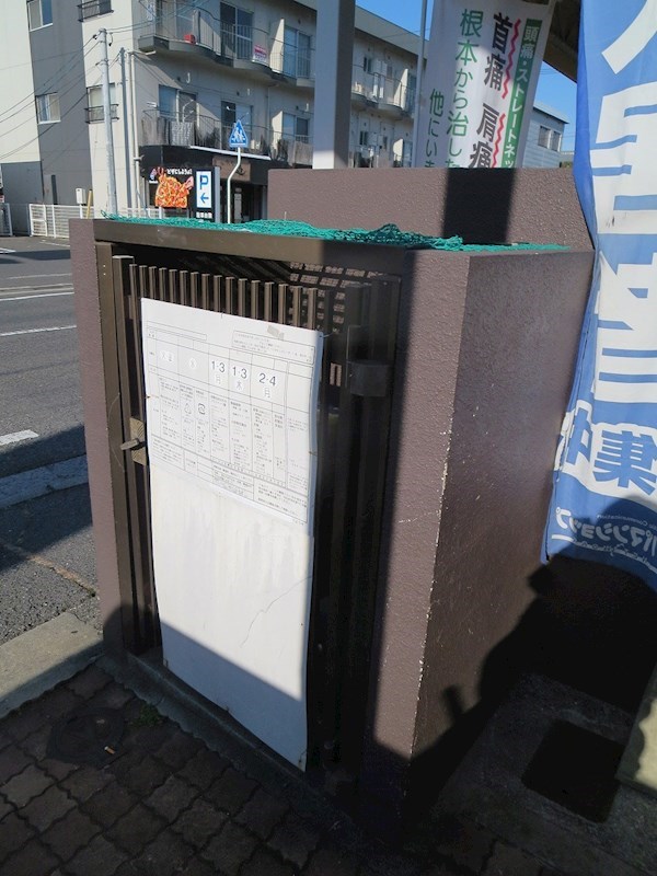 カーサエスペランサ その他
