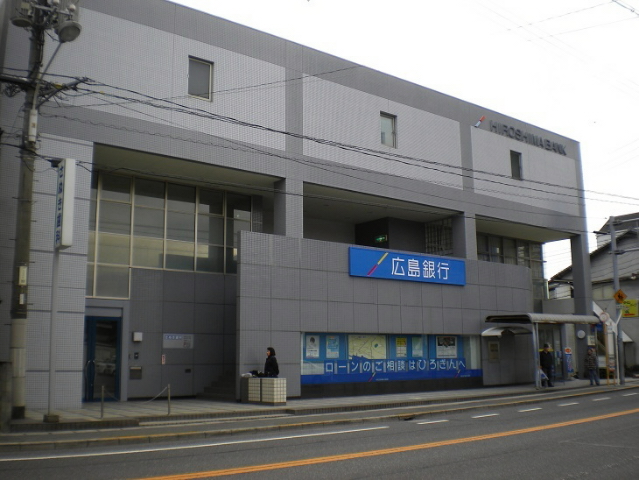 広島県広島市佐伯区楽々園４丁目6-22 銀行