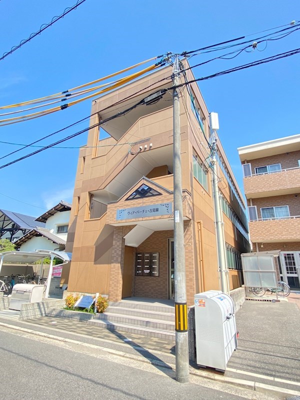 ヴィア・パーチェ吉見園 その他