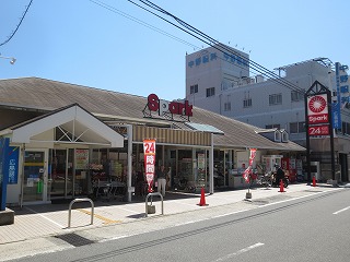 カリブ海老園 スーパー