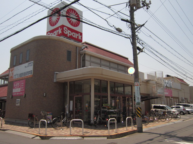 クレセント海老園 スーパー