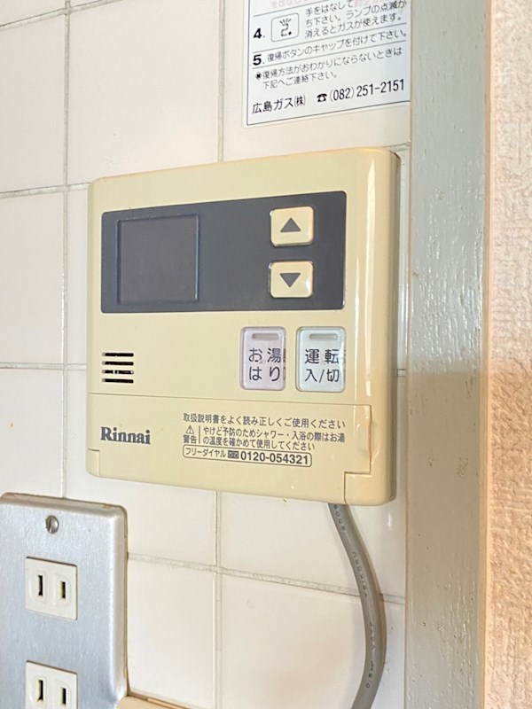 ニュータウンマンション その他