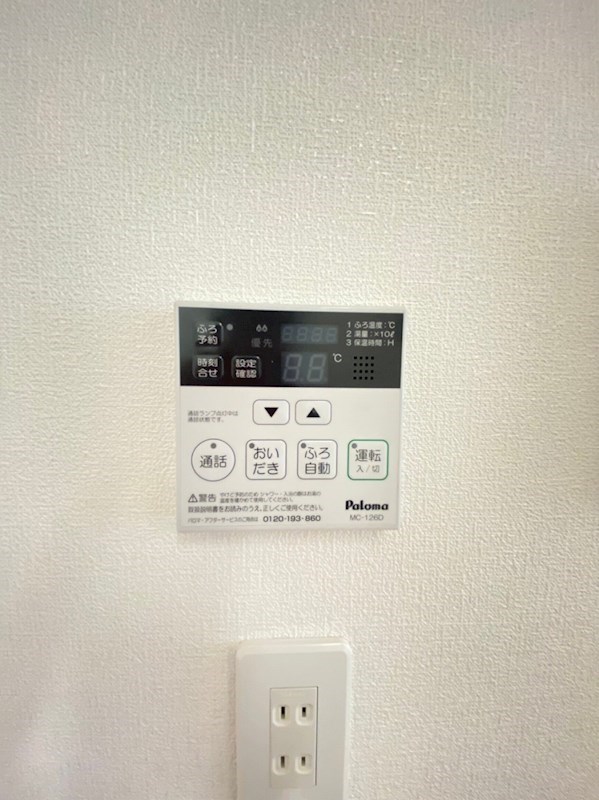 コンフォール その他