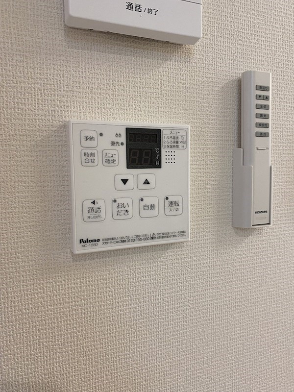 アネックス隅の浜 その他設備