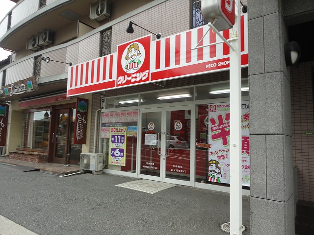 アトラクティブハイム その他