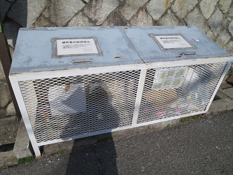 第一タウン皆賀 その他