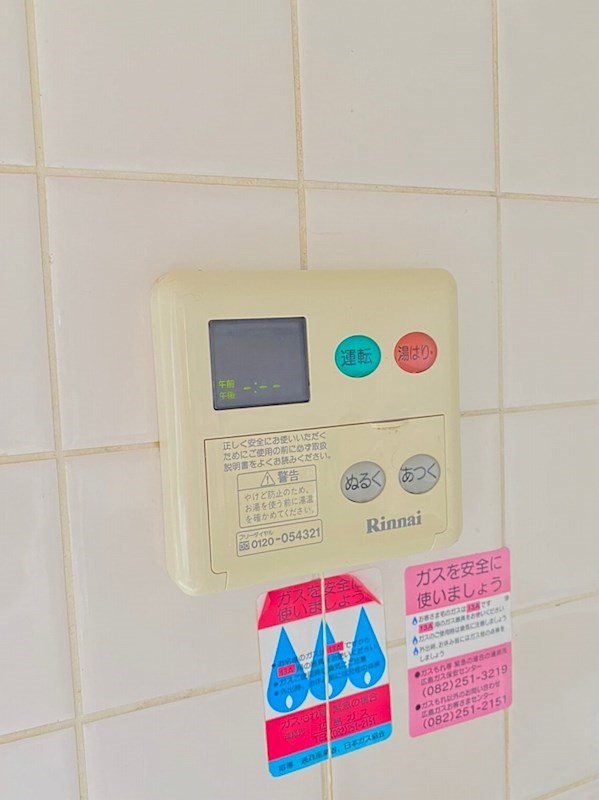 ヴェルテ皆賀 その他
