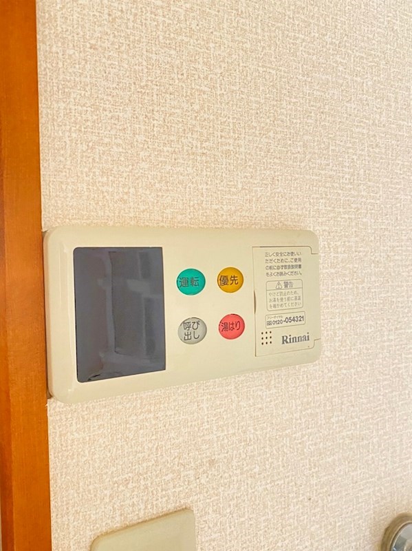ヴェルテ皆賀 その他