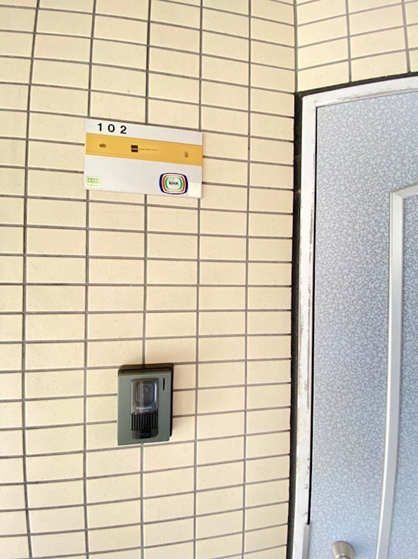 ヴェルテ皆賀 その他