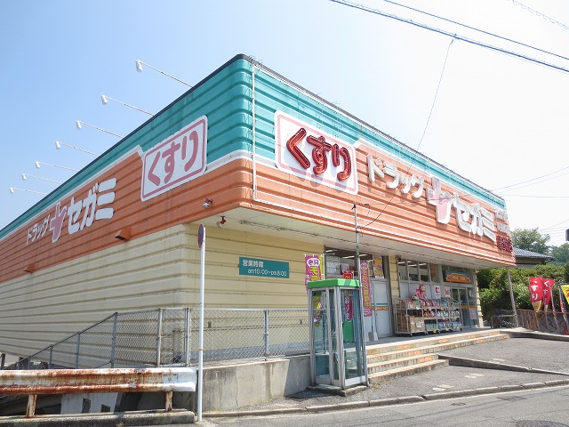 ヴェルテ皆賀 スーパー