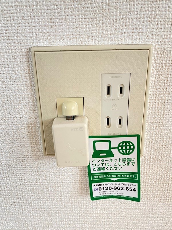 ニューシティ久保田 その他