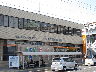 ニューシティ久保田 郵便局