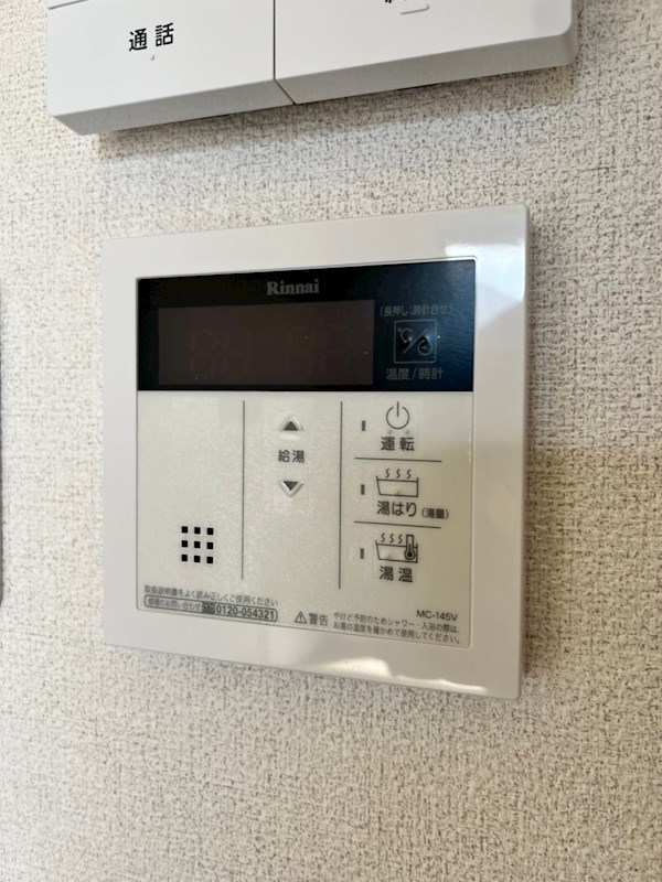 ネクサス壱番館 その他