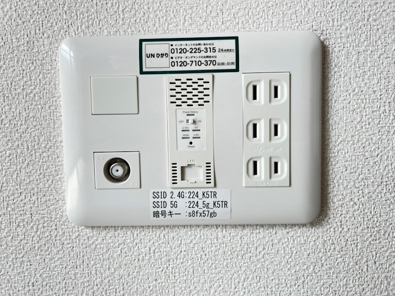 ネクサス壱番館 その他