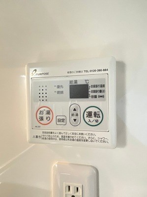 ベルヒルズ天神 その他設備