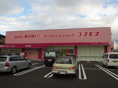 ベルヒルズ天神 ドラッグストア