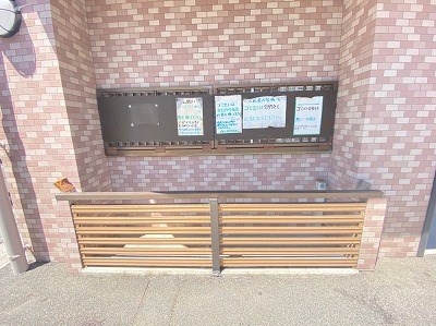 広島県廿日市市新宮１丁目 その他