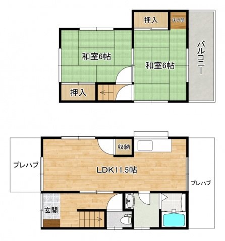 相田７丁目貸家 間取り