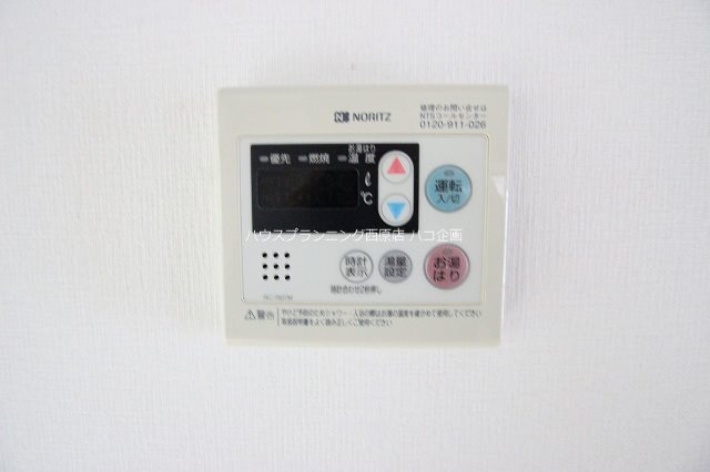 相田７丁目貸家 その他