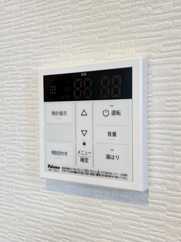 REGALESTそらきら その他